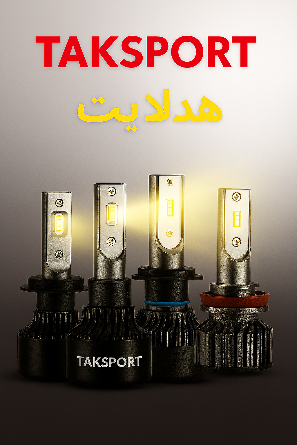 پیشنهاد شگفت انگیز